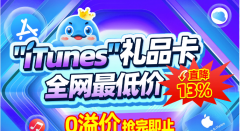 会员系统与个性化服务